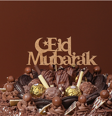 Eid Mubarak Topper (Rustic)